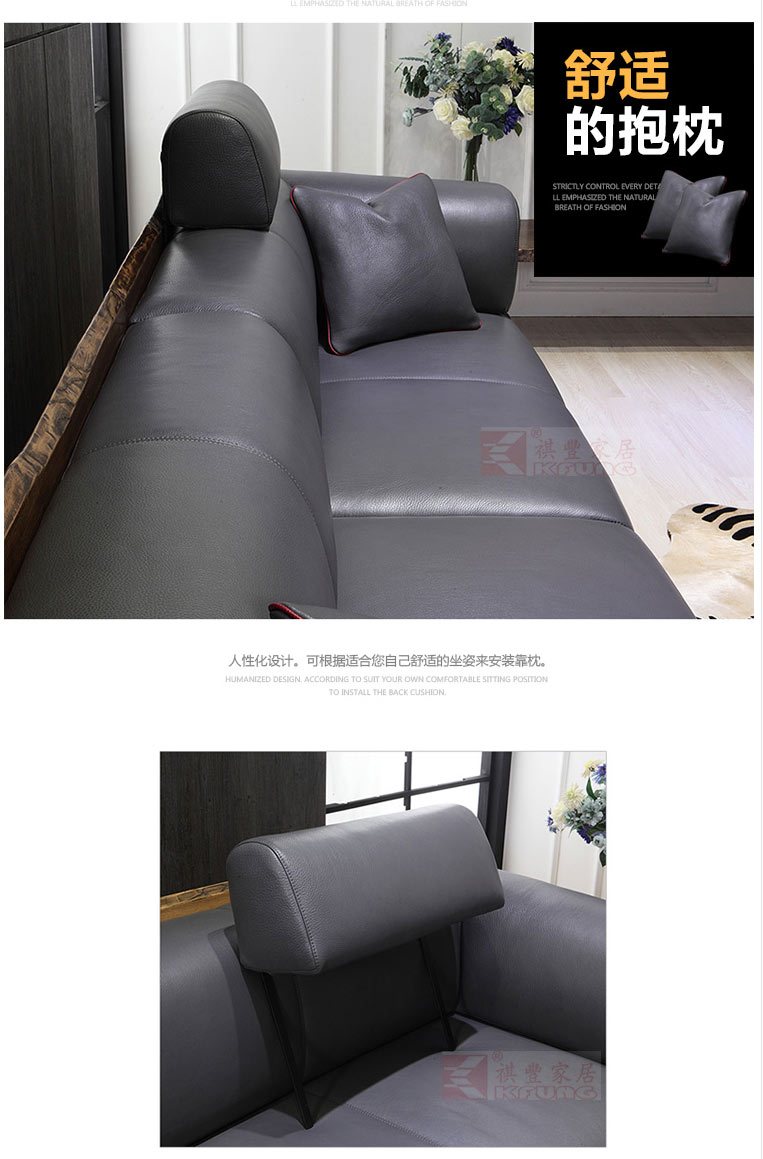 真皮沙發(fā)排名