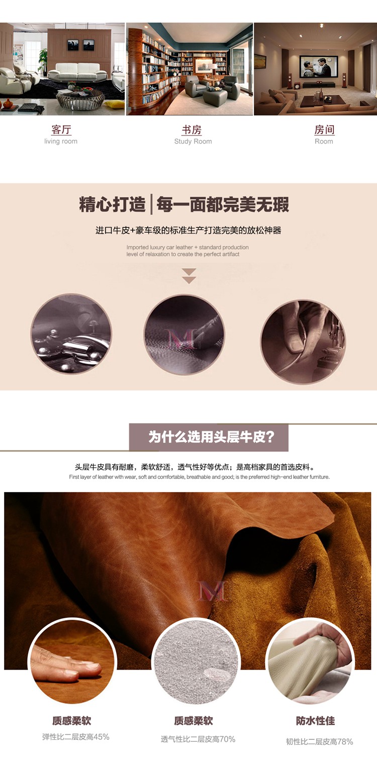 真皮沙發(fā)工程定制OEM