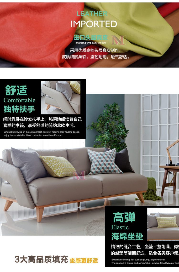 皮沙發(fā)皮板展示