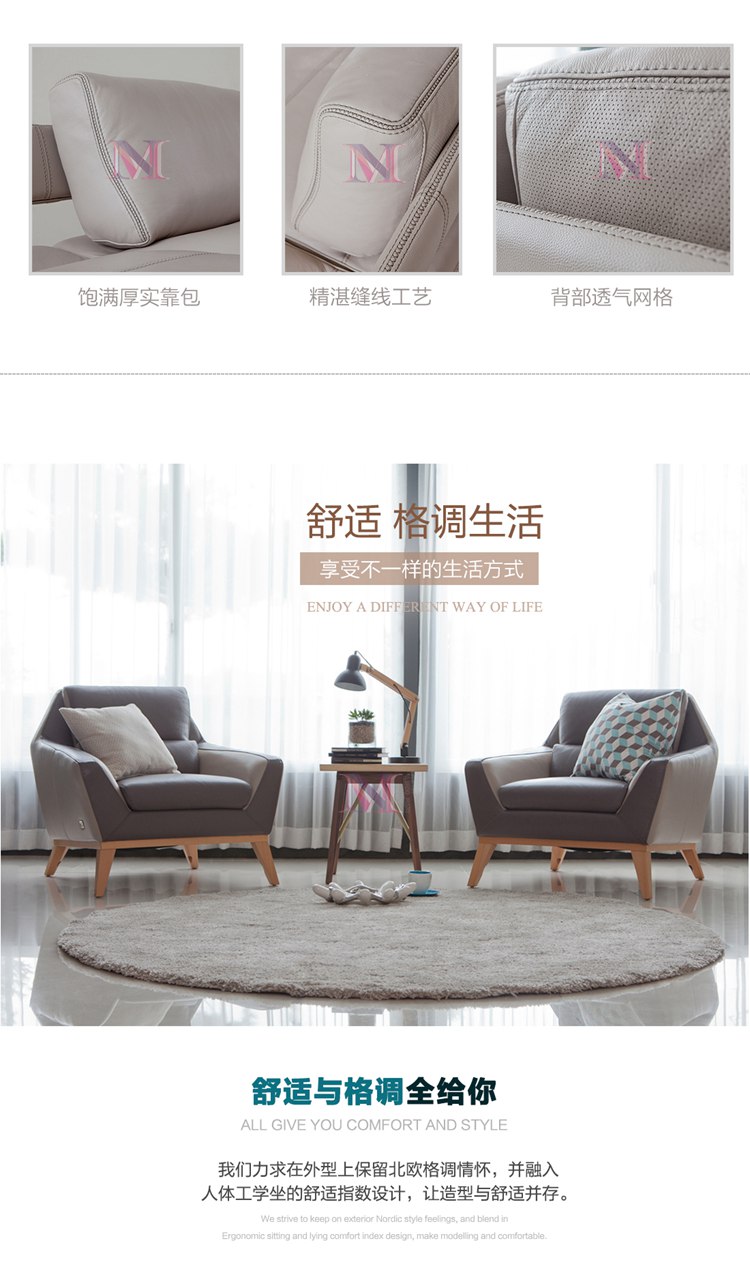 真皮沙發(fā)工程定制OEM
