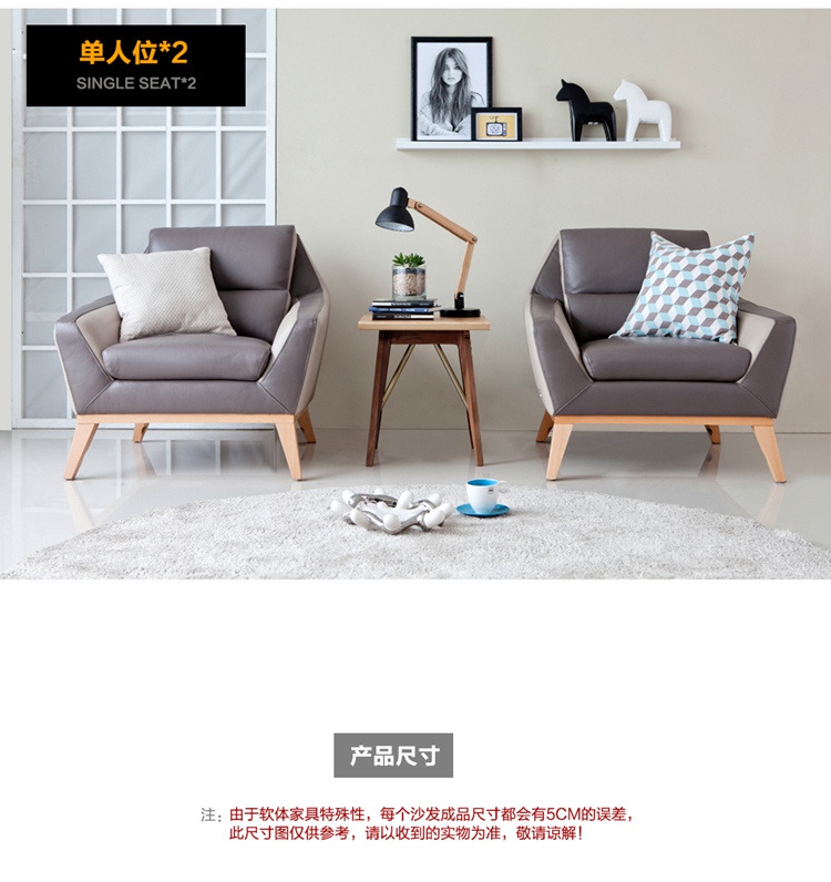 韓劇同款真皮沙發(fā)